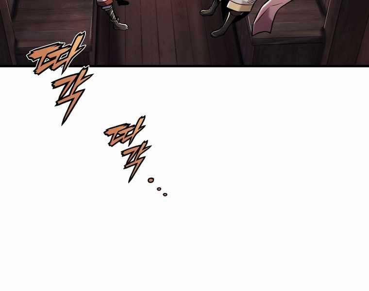 Bá Vương Chi Tinh 42 trang 231