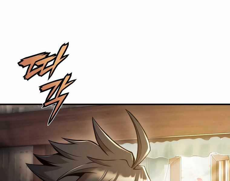 Bá Vương Chi Tinh 42 trang 237