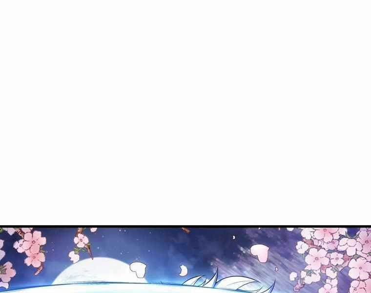 Bá Vương Chi Tinh 42 trang 27