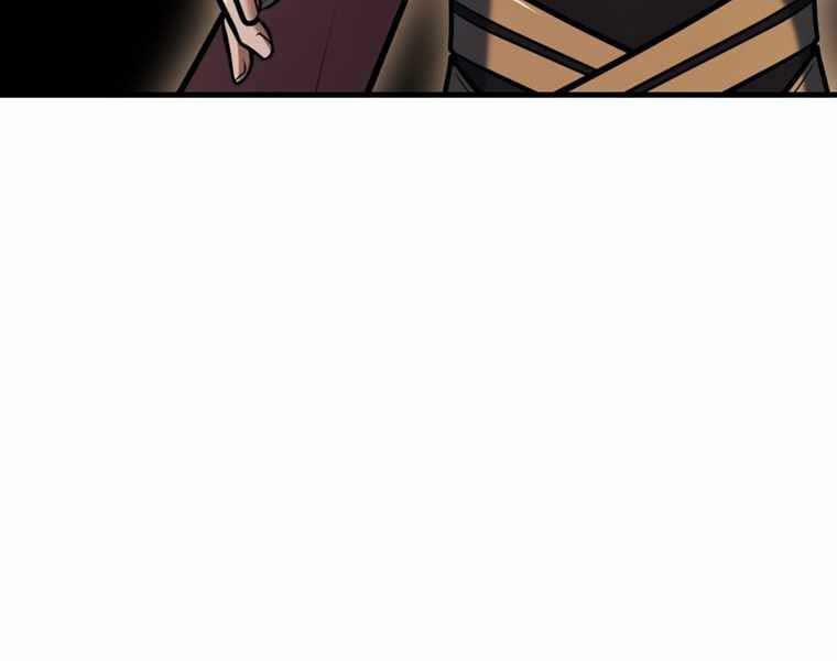 Bá Vương Chi Tinh 42 trang 293