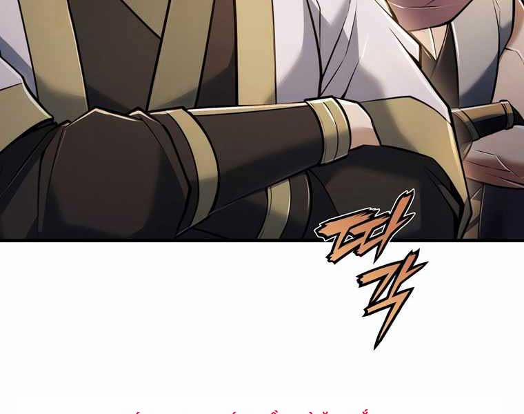 Bá Vương Chi Tinh 42 trang 296