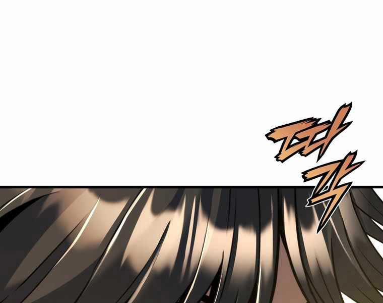 Bá Vương Chi Tinh 42 trang 301