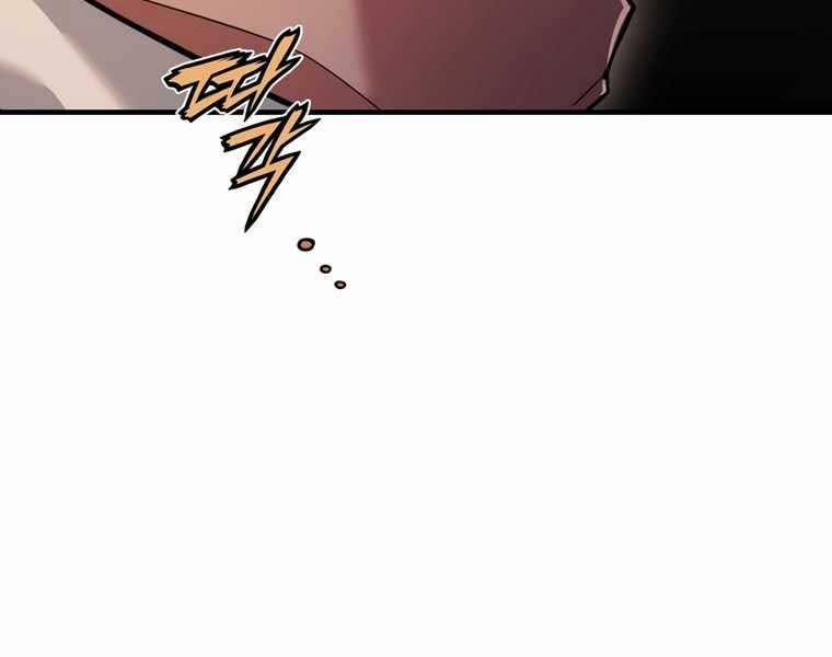 Bá Vương Chi Tinh 42 trang 303