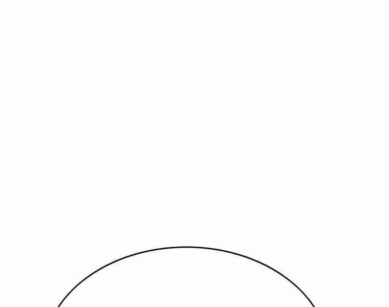 Bá Vương Chi Tinh 42 trang 34