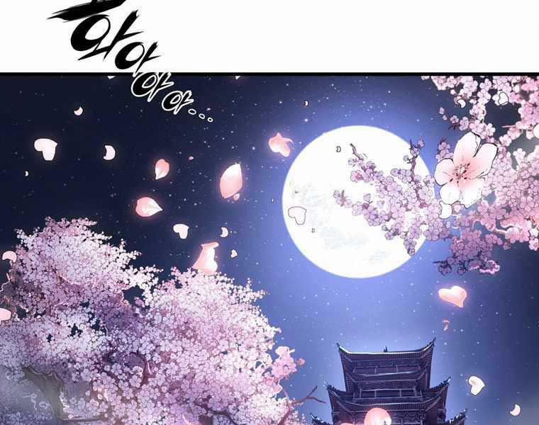 Bá Vương Chi Tinh 42 trang 72