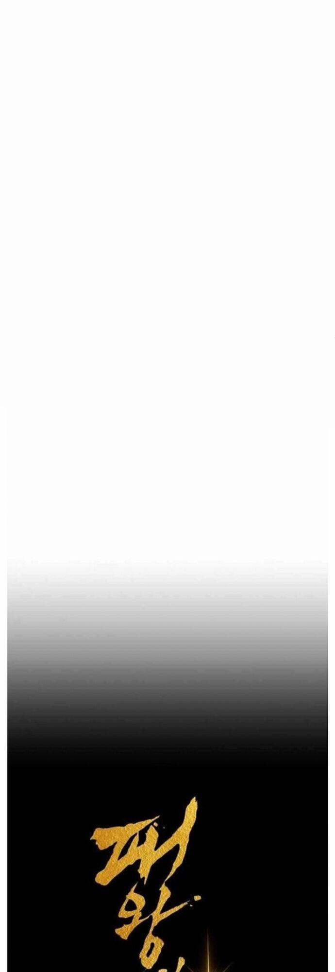 Bá Vương Chi Tinh 48 trang 27