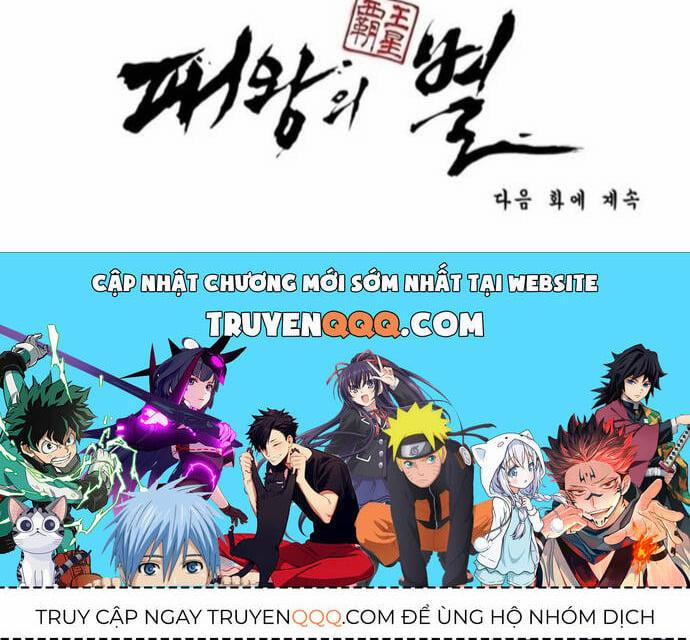 Bá Vương Chi Tinh 64 trang 14