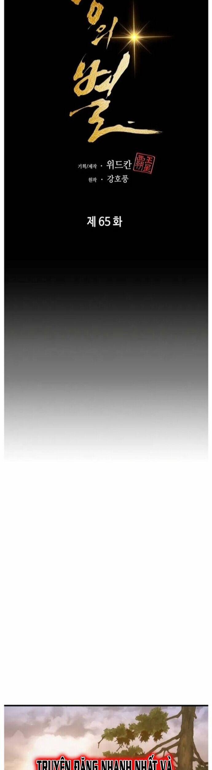 Bá Vương Chi Tinh 65 trang 17