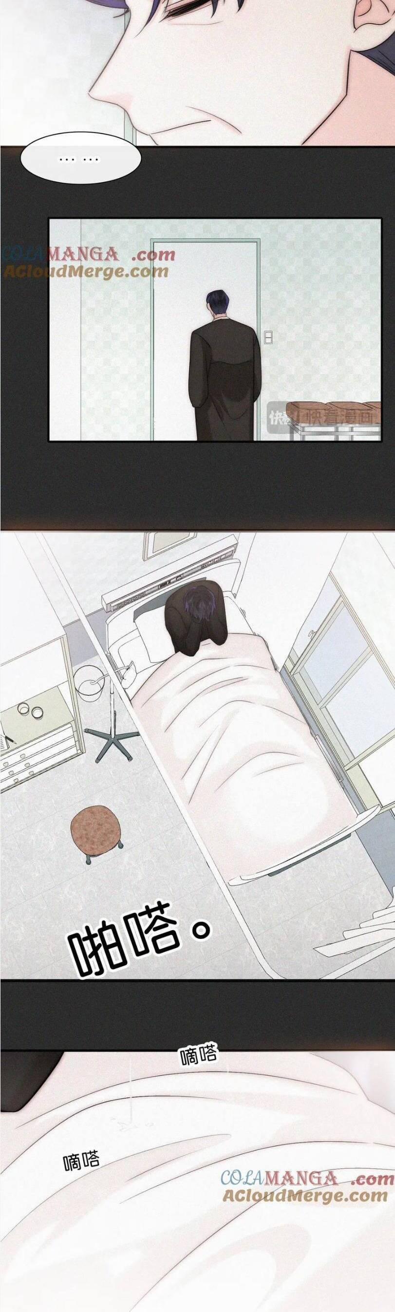 Bá Vương Sủng Ái Cô Vợ Mù 126 trang 13