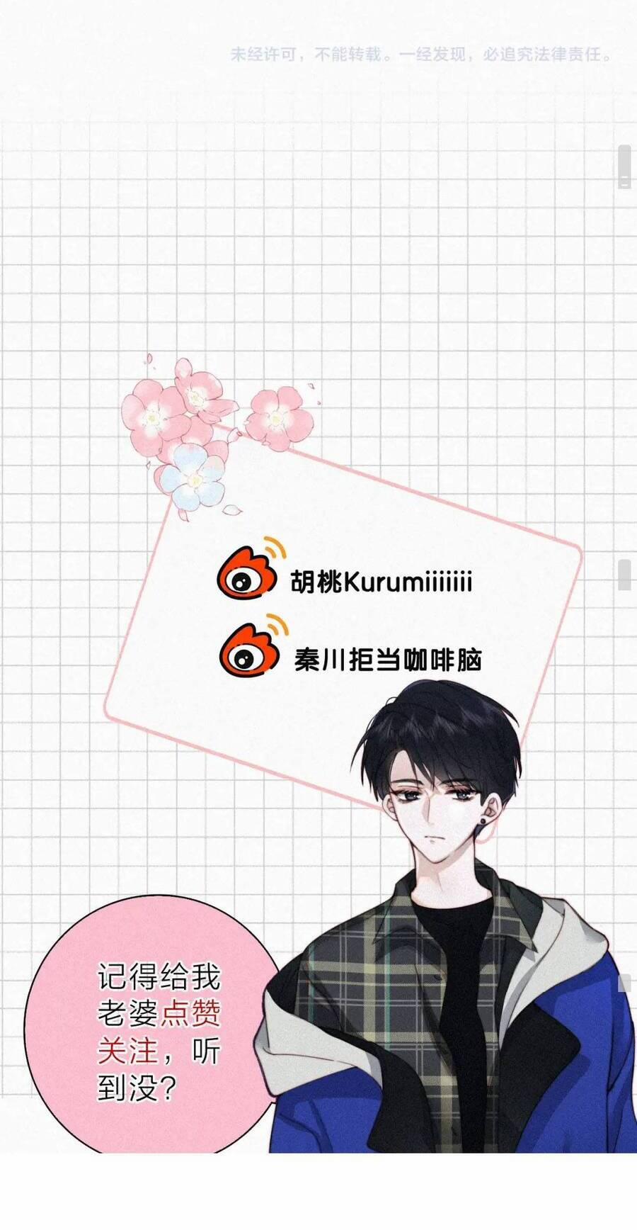 Bá Vương Sủng Ái Cô Vợ Mù 133 trang 19