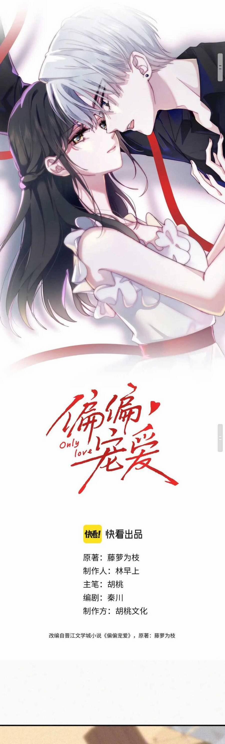 Bá Vương Sủng Ái Cô Vợ Mù 20 trang 1