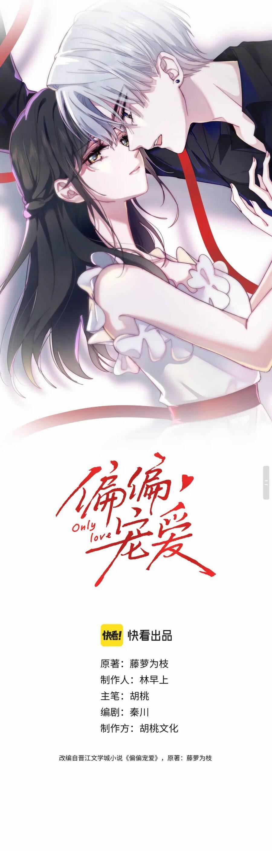 Bá Vương Sủng Ái Cô Vợ Mù 31 trang 1