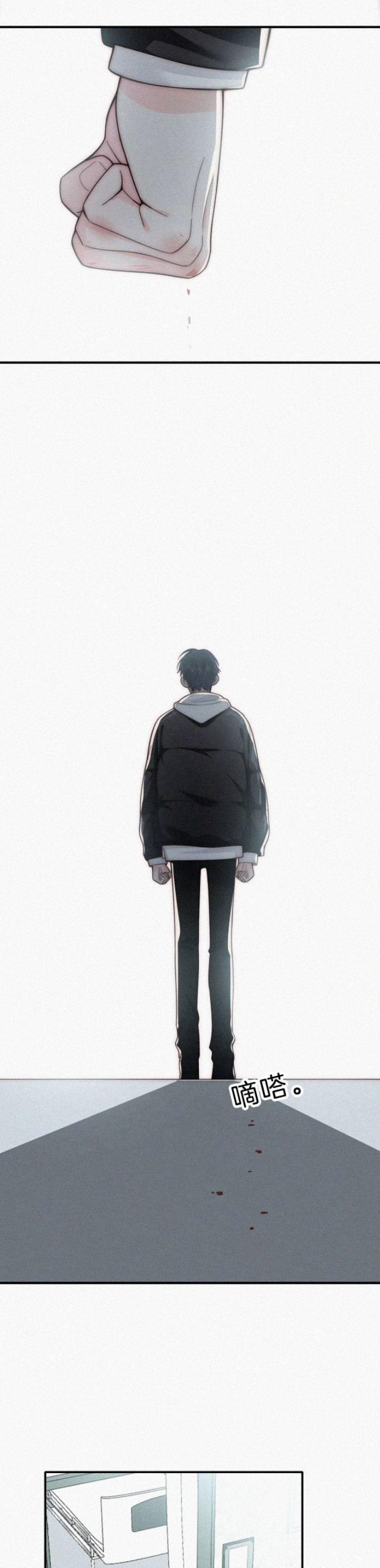 Bá Vương Sủng Ái Cô Vợ Mù 56 trang 7