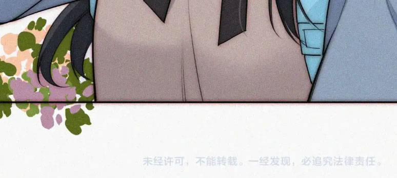 Bá Vương Sủng Ái Cô Vợ Mù 69 trang 10