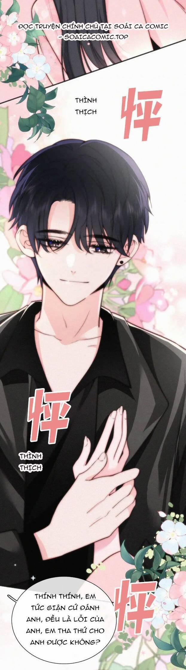 Bá Vương Sủng Ái Cô Vợ Mù 82 trang 1