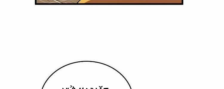 Bà Xã Nhà Tôi Đến Từ Ngàn Năm Trước 10 trang 168