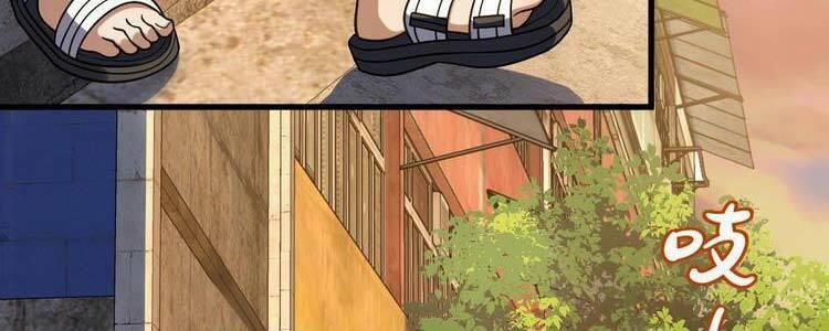 Bà Xã Nhà Tôi Đến Từ Ngàn Năm Trước 10 trang 59