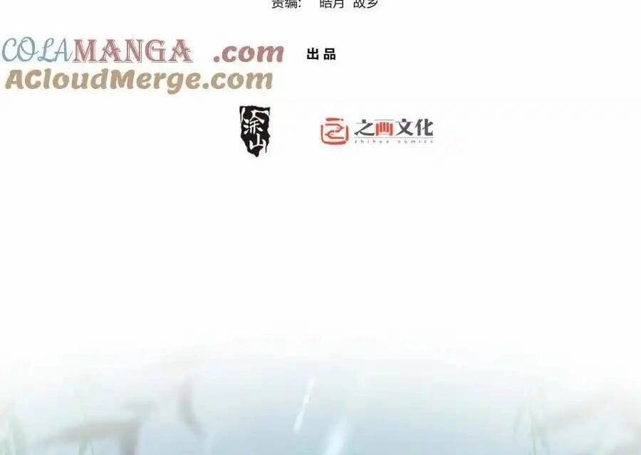 Bà Xã Nhà Tôi Đến Từ Ngàn Năm Trước 278 trang 1