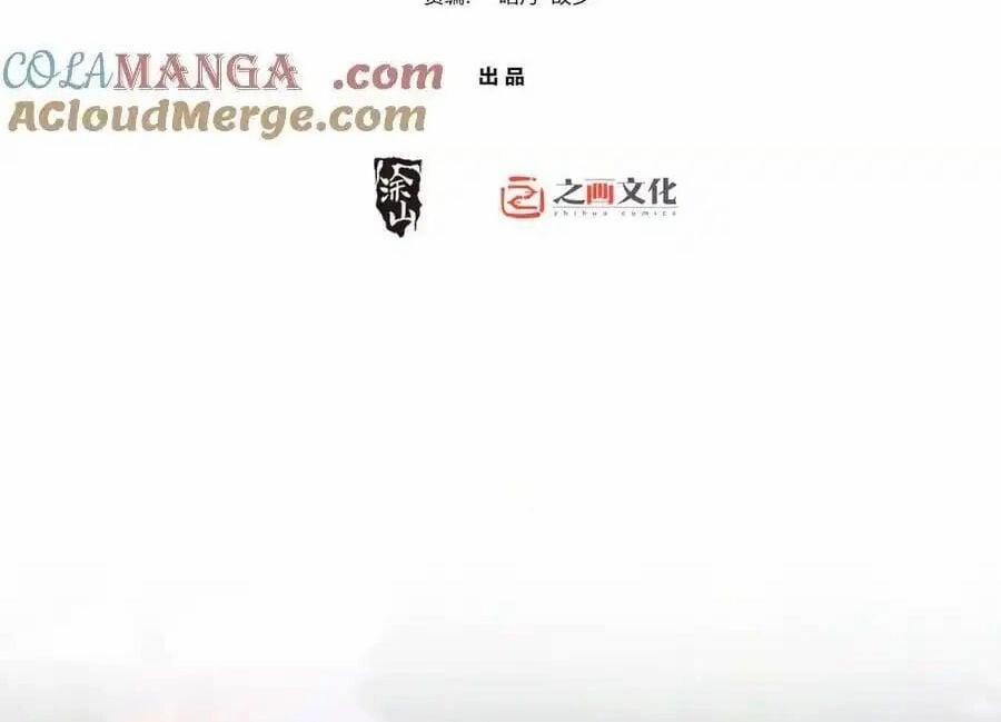 Bà Xã Nhà Tôi Đến Từ Ngàn Năm Trước 280 trang 1