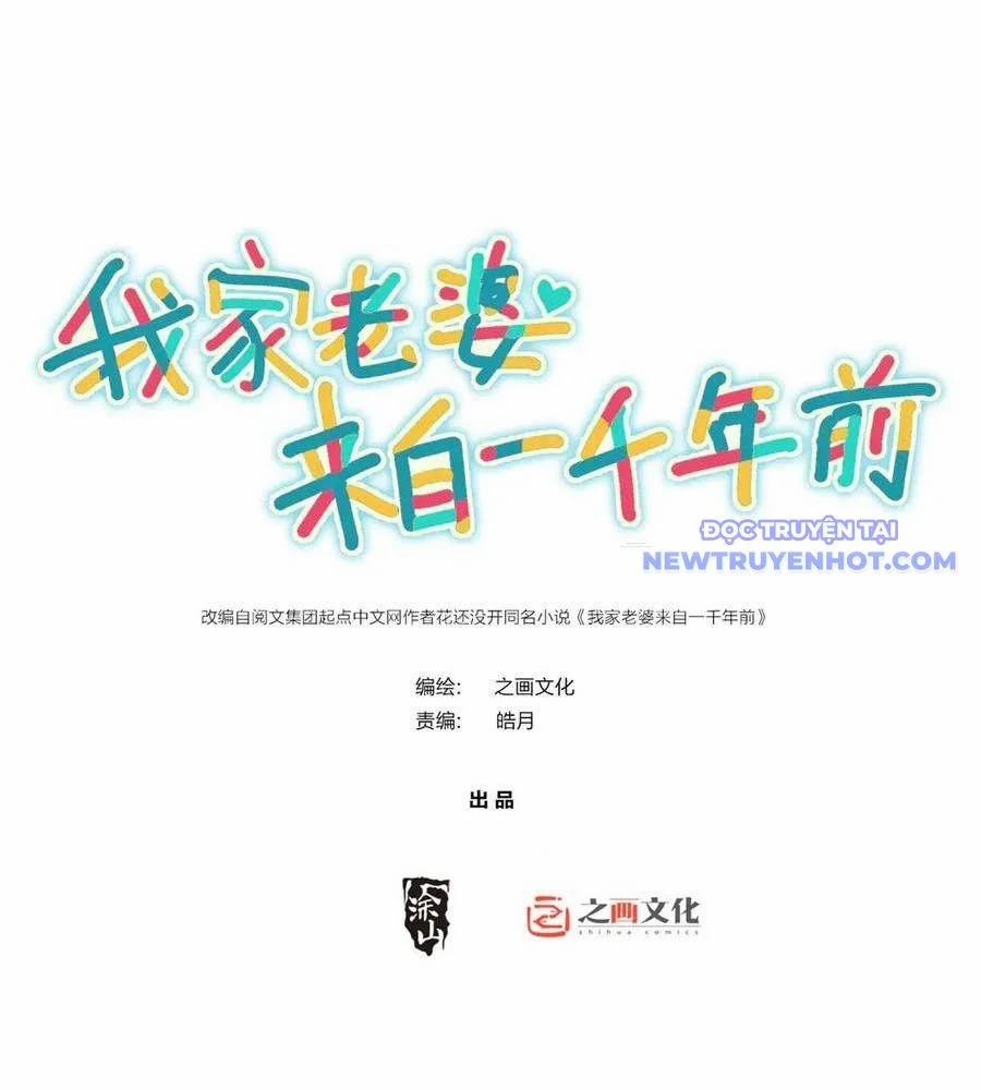 Bà Xã Nhà Tôi Đến Từ Ngàn Năm Trước 347 trang 3