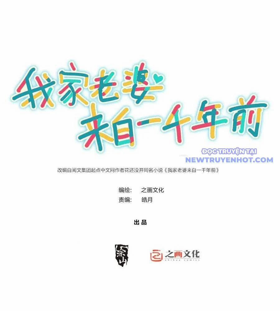 Bà Xã Nhà Tôi Đến Từ Ngàn Năm Trước 348 trang 3