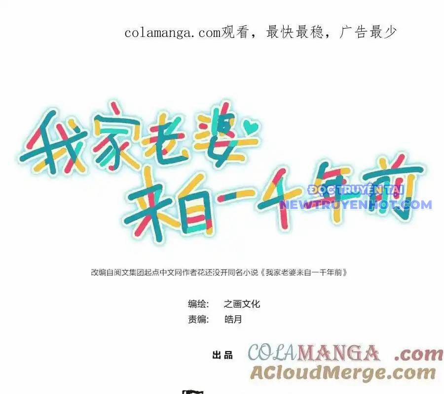 Bà Xã Nhà Tôi Đến Từ Ngàn Năm Trước 351 trang 4