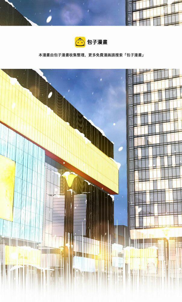 Bà Xã Nhà Tôi Đến Từ Ngàn Năm Trước 50 trang 27