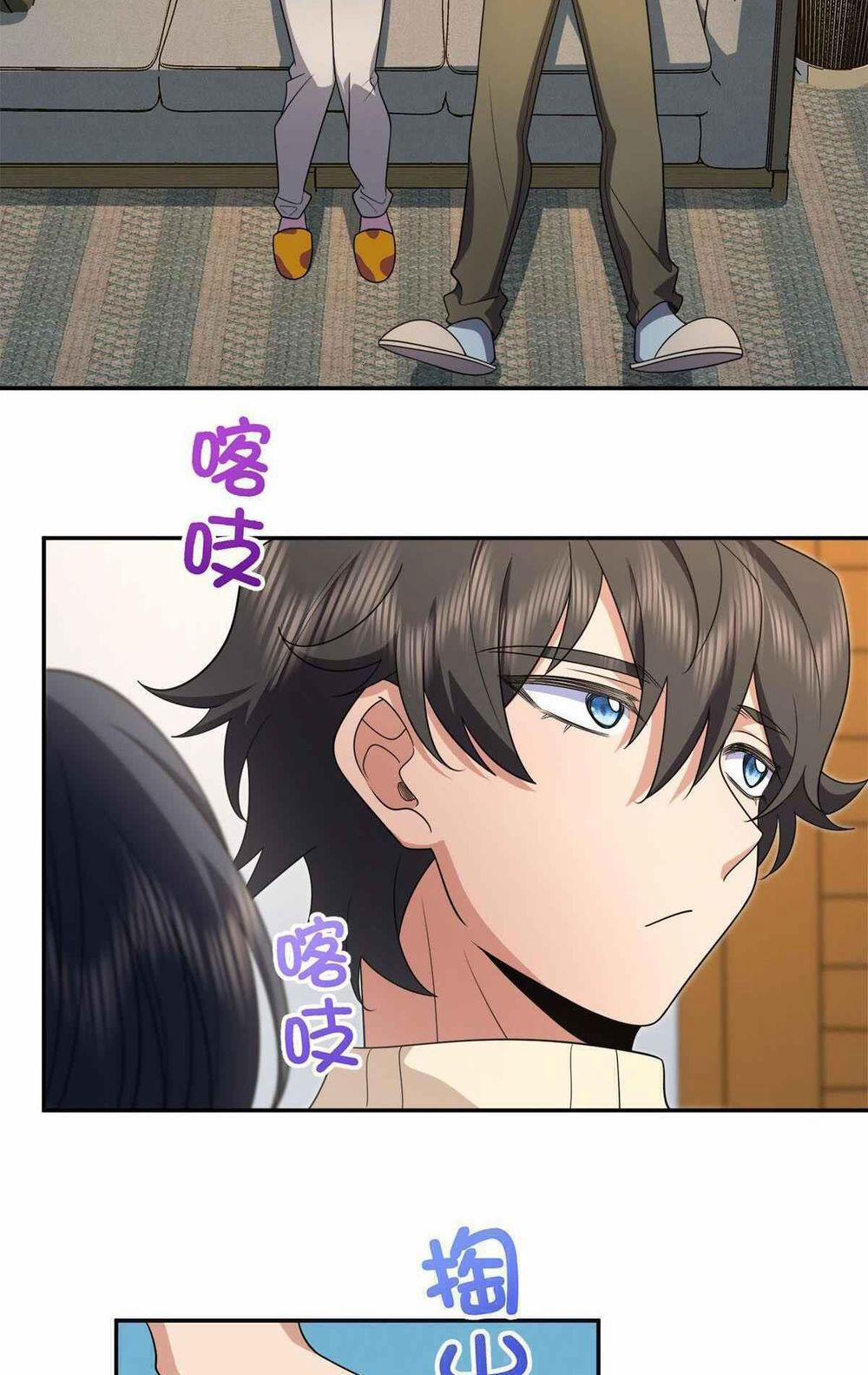 Bà Xã Nhà Tôi Đến Từ Ngàn Năm Trước 75 trang 10