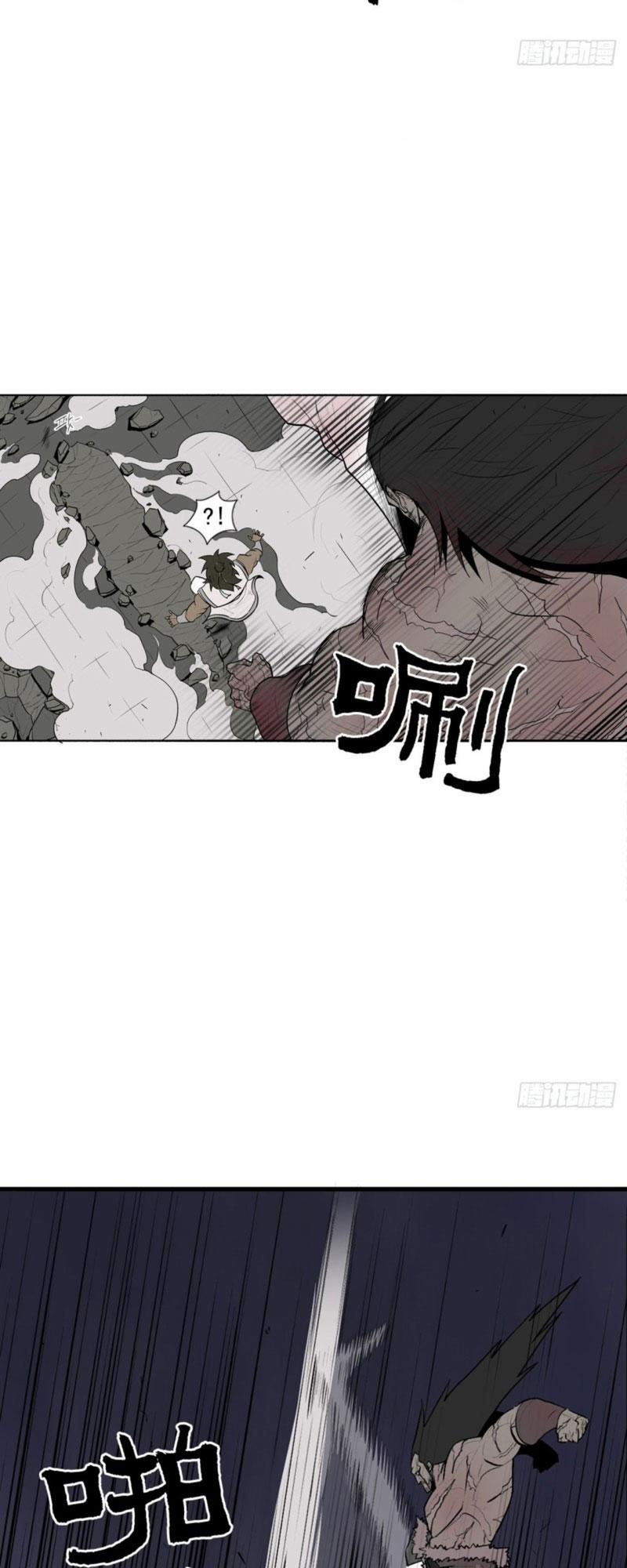 Bắc Kiếm Giang Hồ 10 trang 28