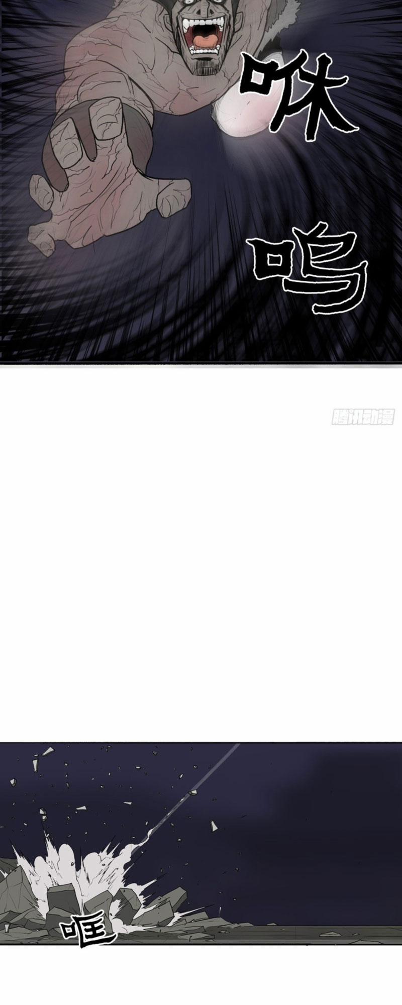 Bắc Kiếm Giang Hồ 10 trang 30