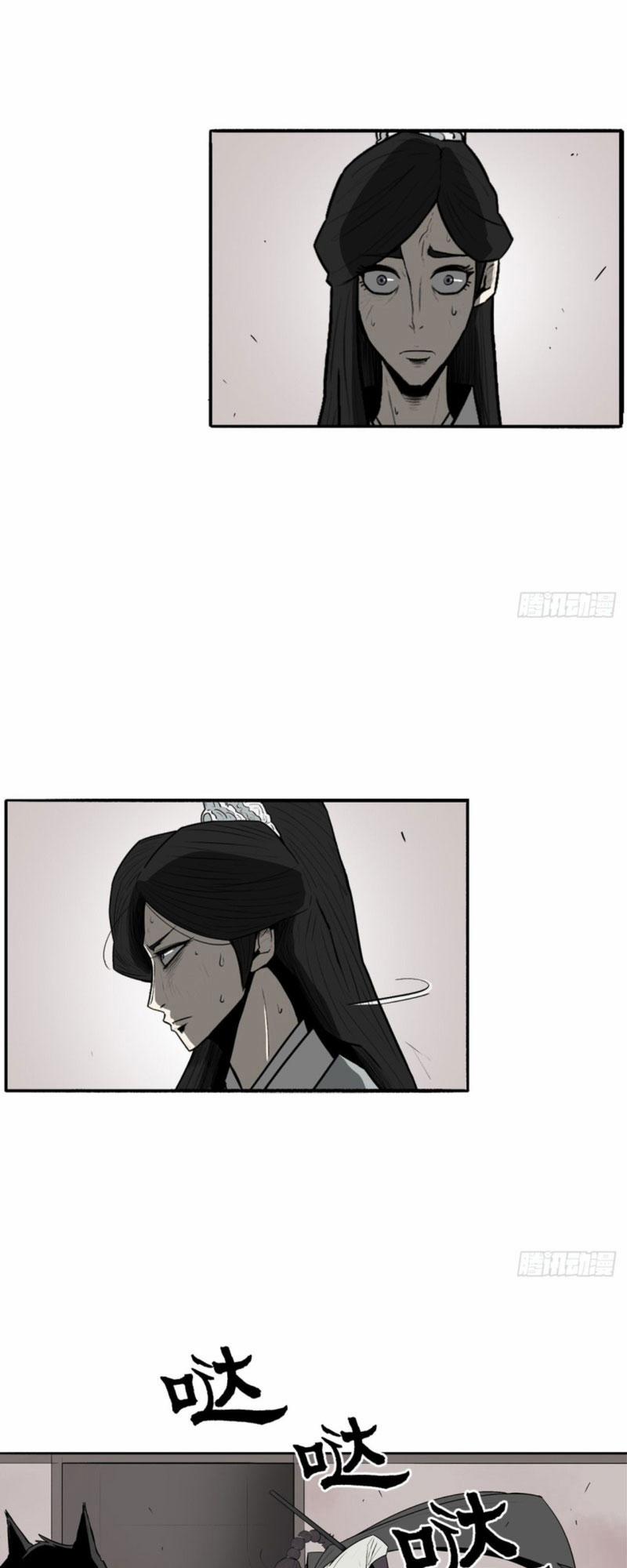 Bắc Kiếm Giang Hồ 11 trang 10