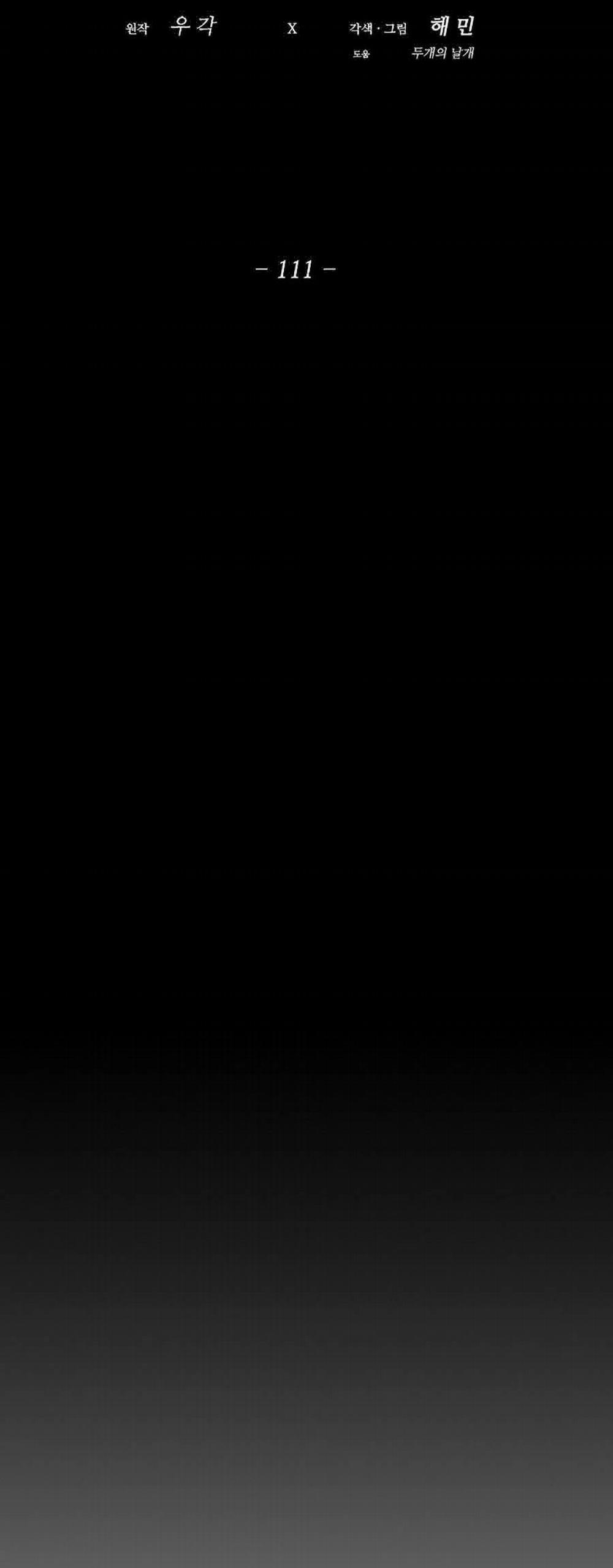 Bắc Kiếm Giang Hồ 111 trang 13