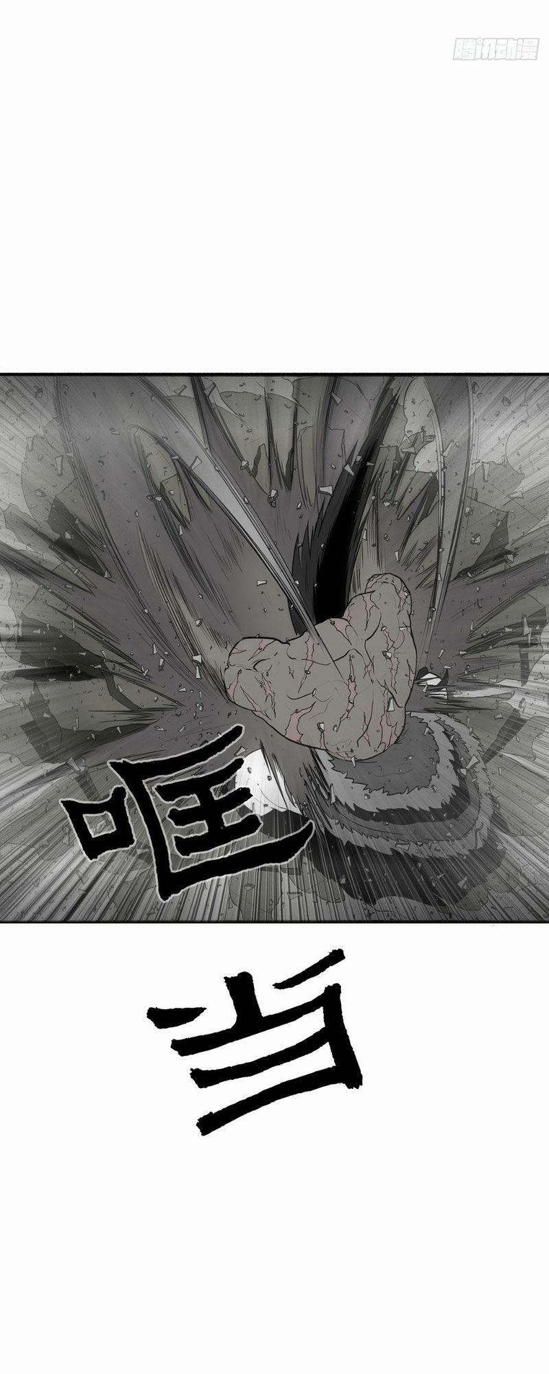 Bắc Kiếm Giang Hồ 12 trang 11