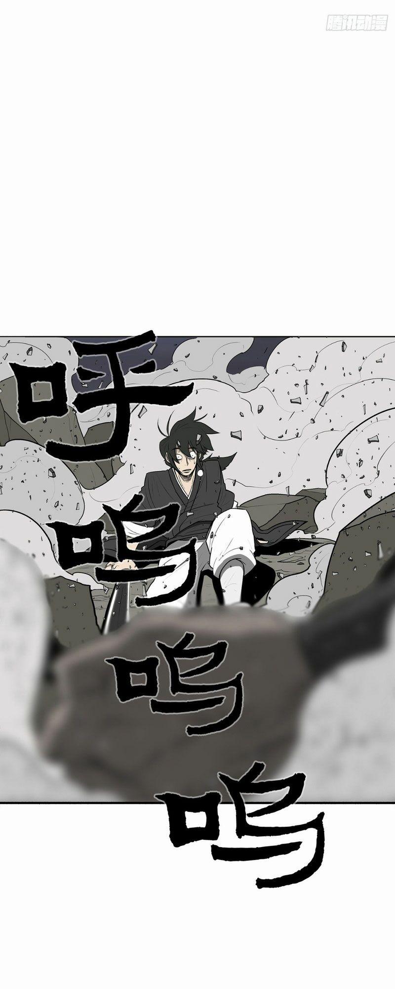 Bắc Kiếm Giang Hồ 12 trang 12