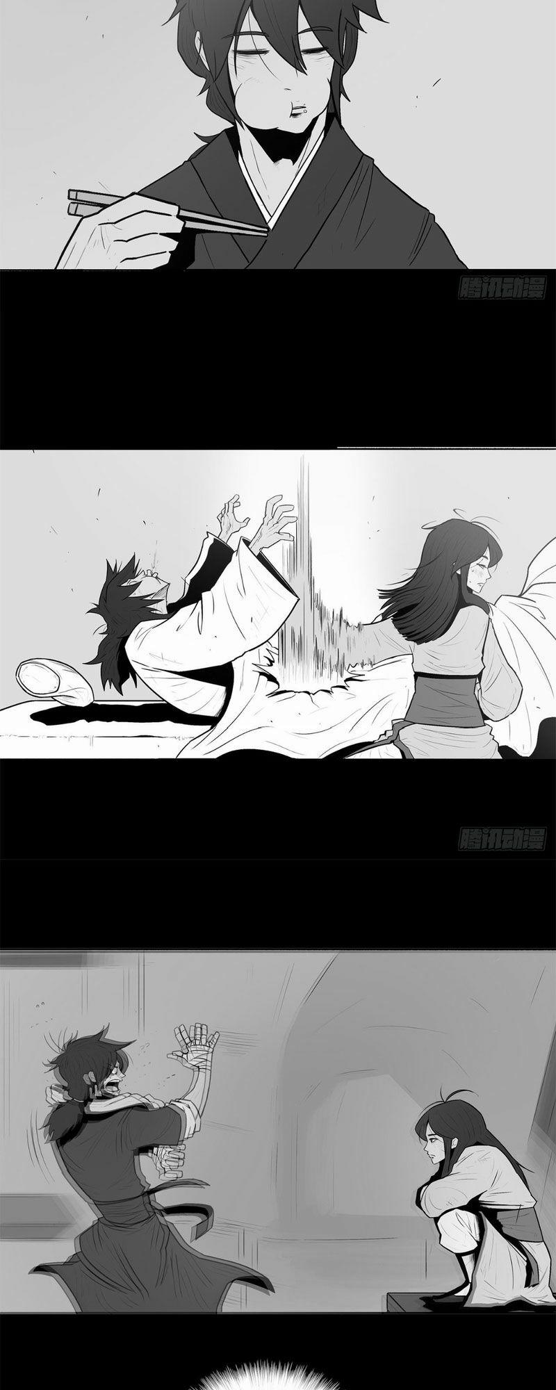 Bắc Kiếm Giang Hồ 12 trang 27