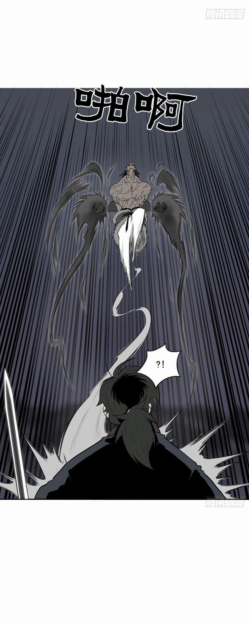 Bắc Kiếm Giang Hồ 12 trang 30