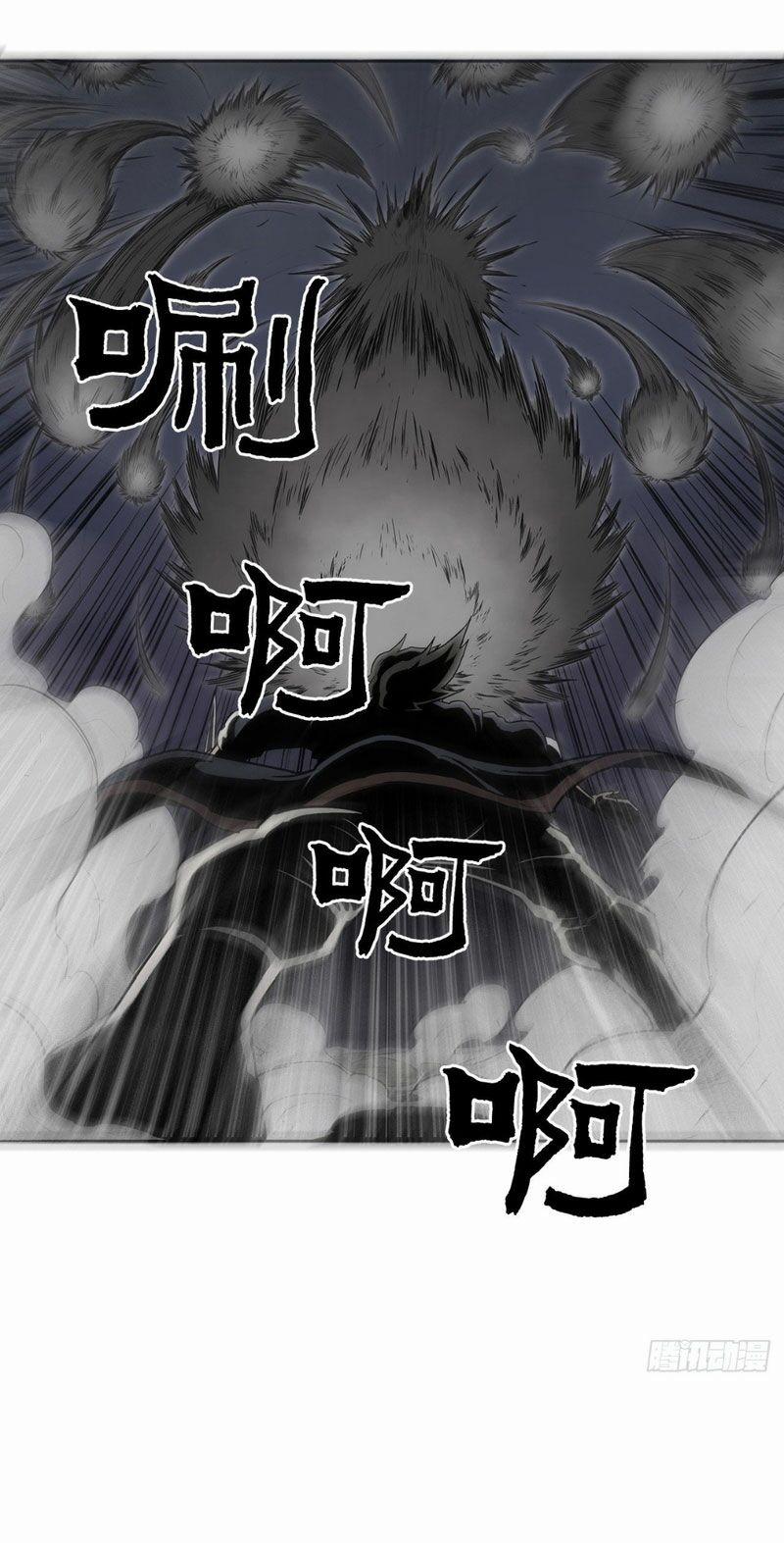 Bắc Kiếm Giang Hồ 12 trang 32