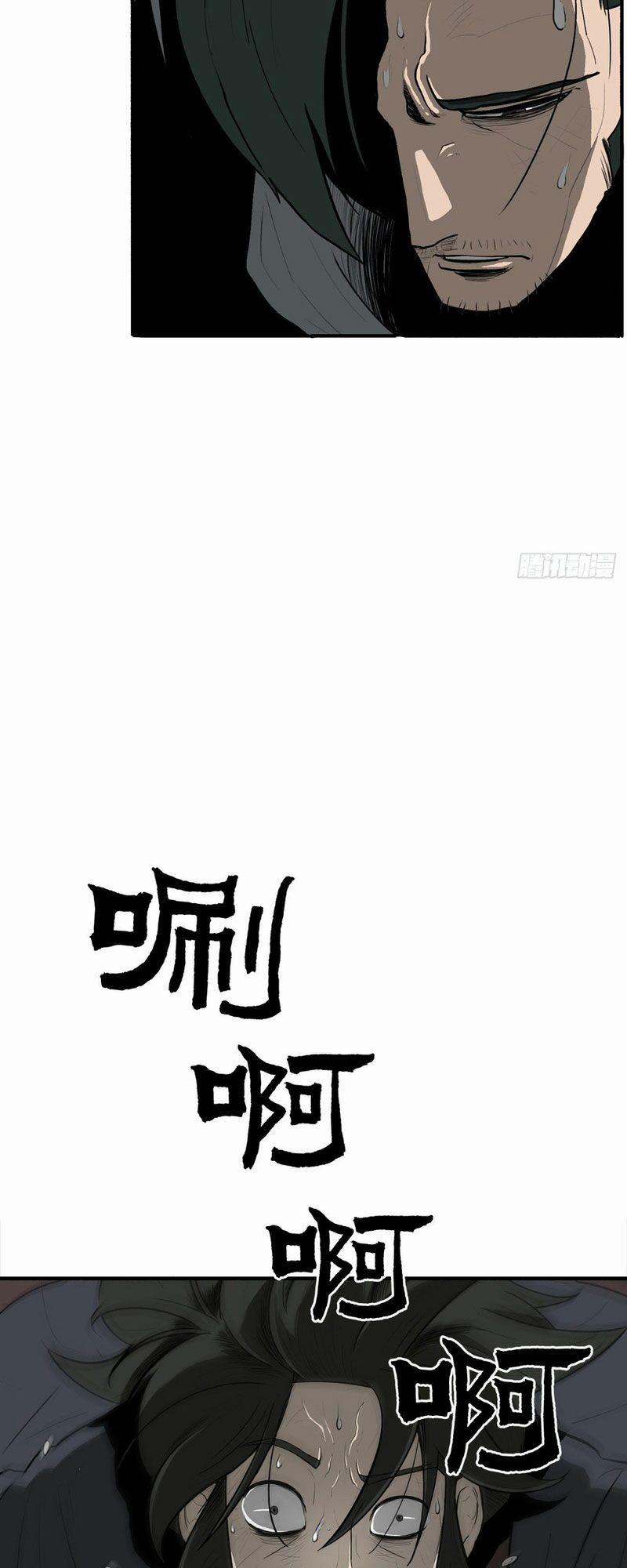 Bắc Kiếm Giang Hồ 12 trang 39