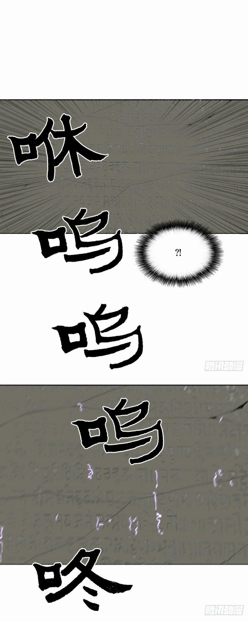 Bắc Kiếm Giang Hồ 12 trang 42