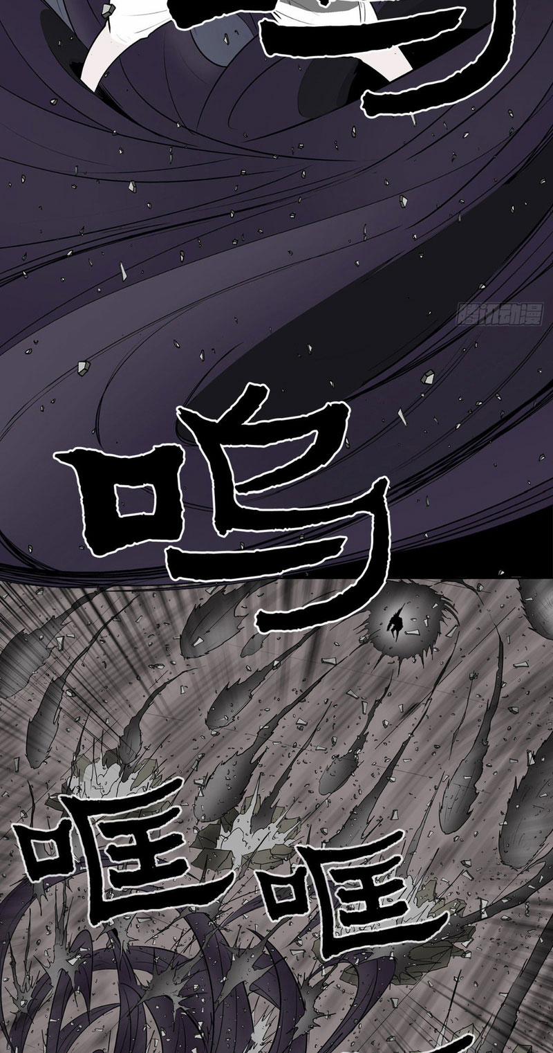 Bắc Kiếm Giang Hồ 13 trang 10