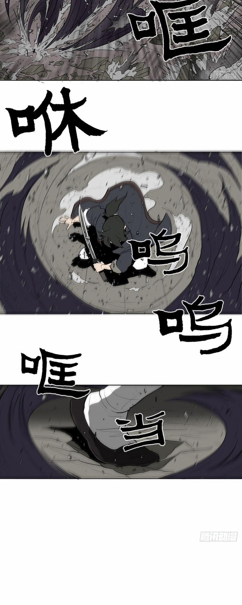 Bắc Kiếm Giang Hồ 13 trang 11