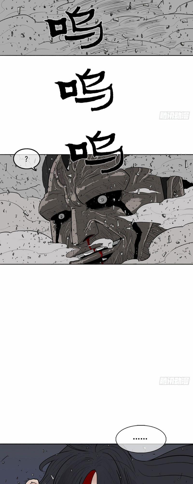 Bắc Kiếm Giang Hồ 13 trang 25