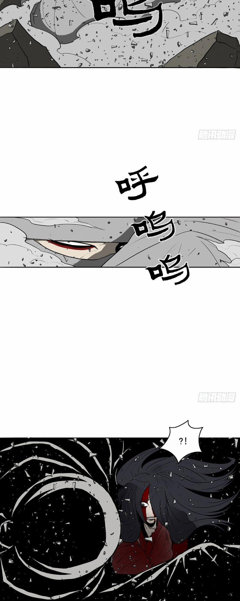 Bắc Kiếm Giang Hồ 13 trang 35