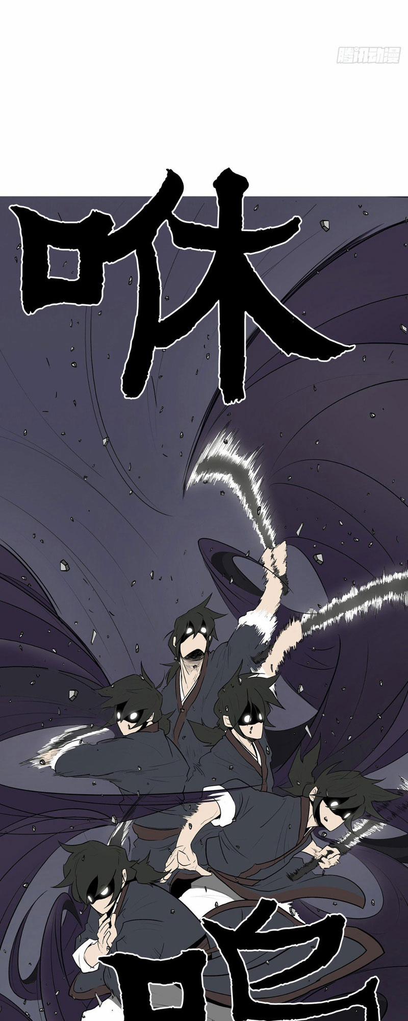 Bắc Kiếm Giang Hồ 13 trang 9