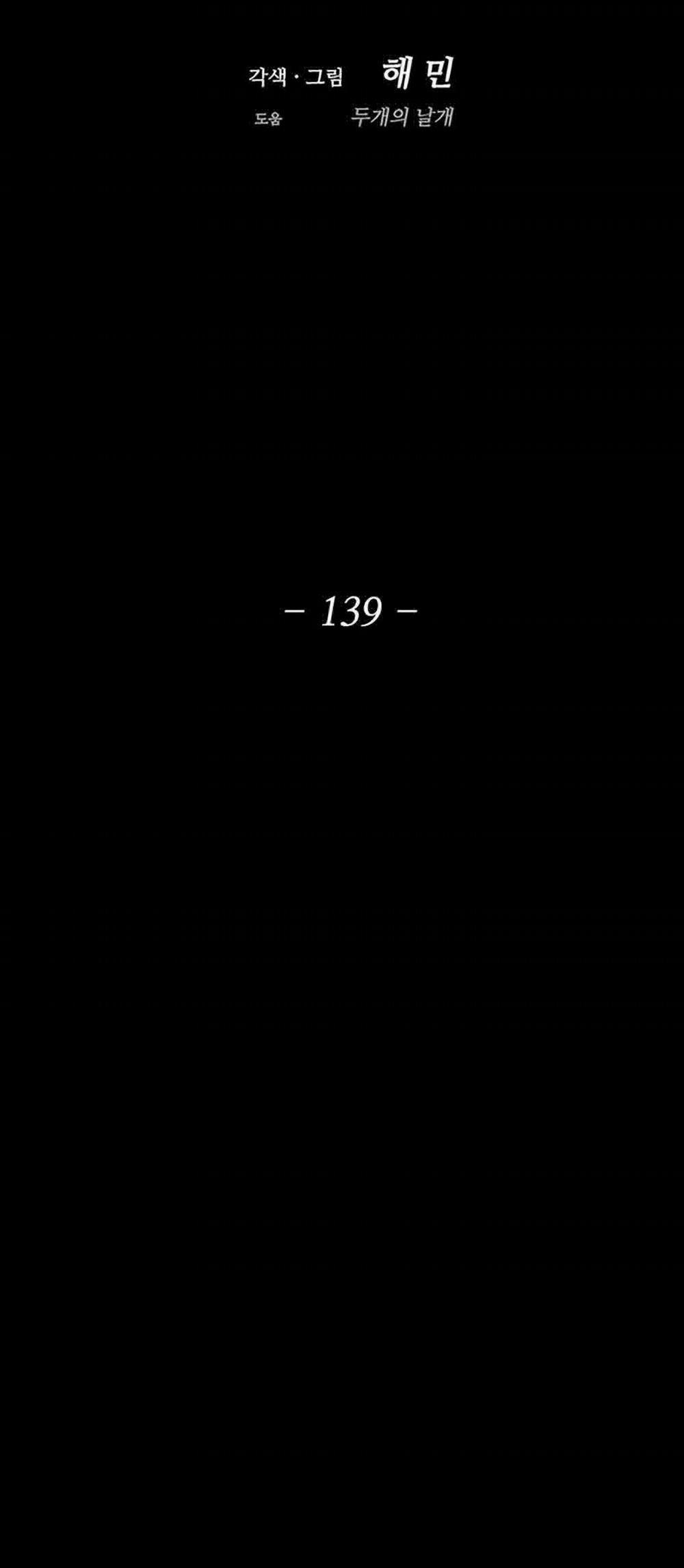 Bắc Kiếm Giang Hồ 139 trang 26