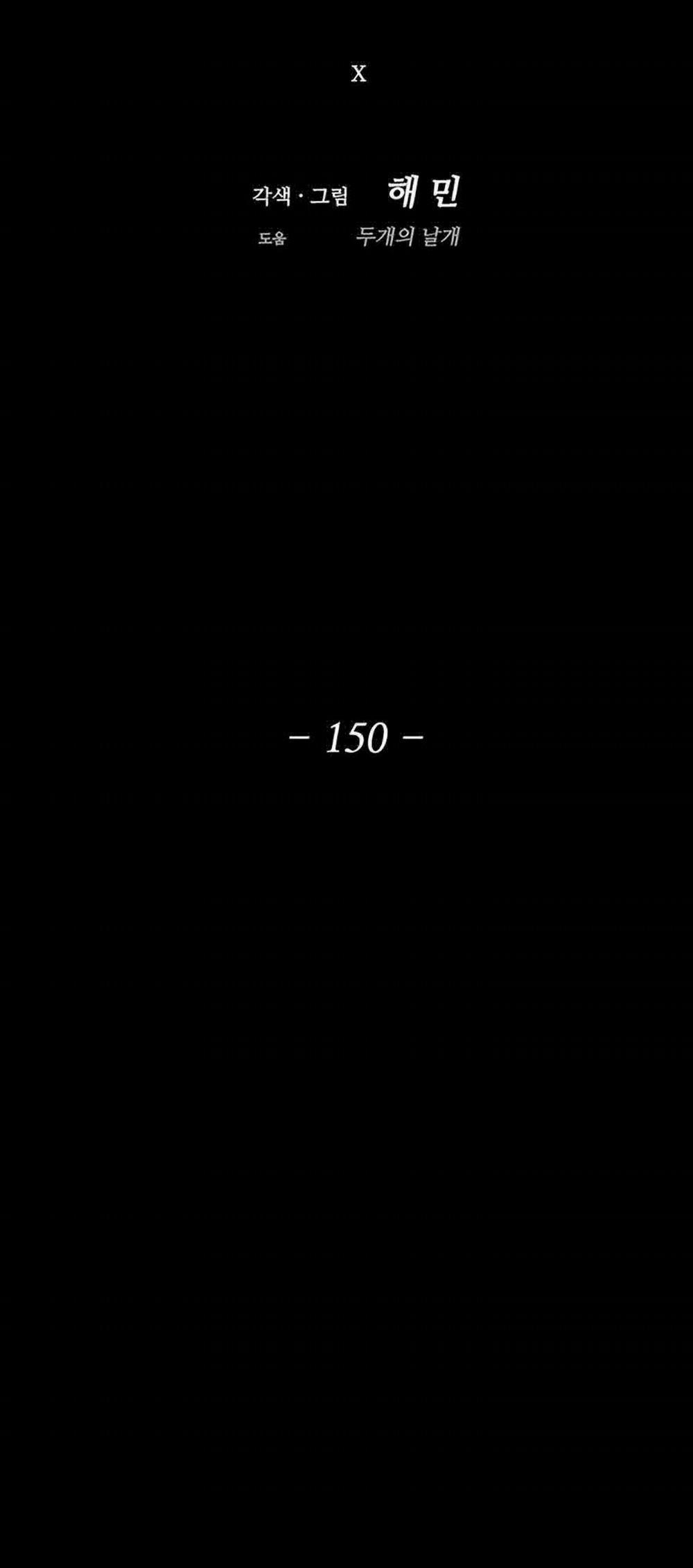 Bắc Kiếm Giang Hồ 150 trang 10