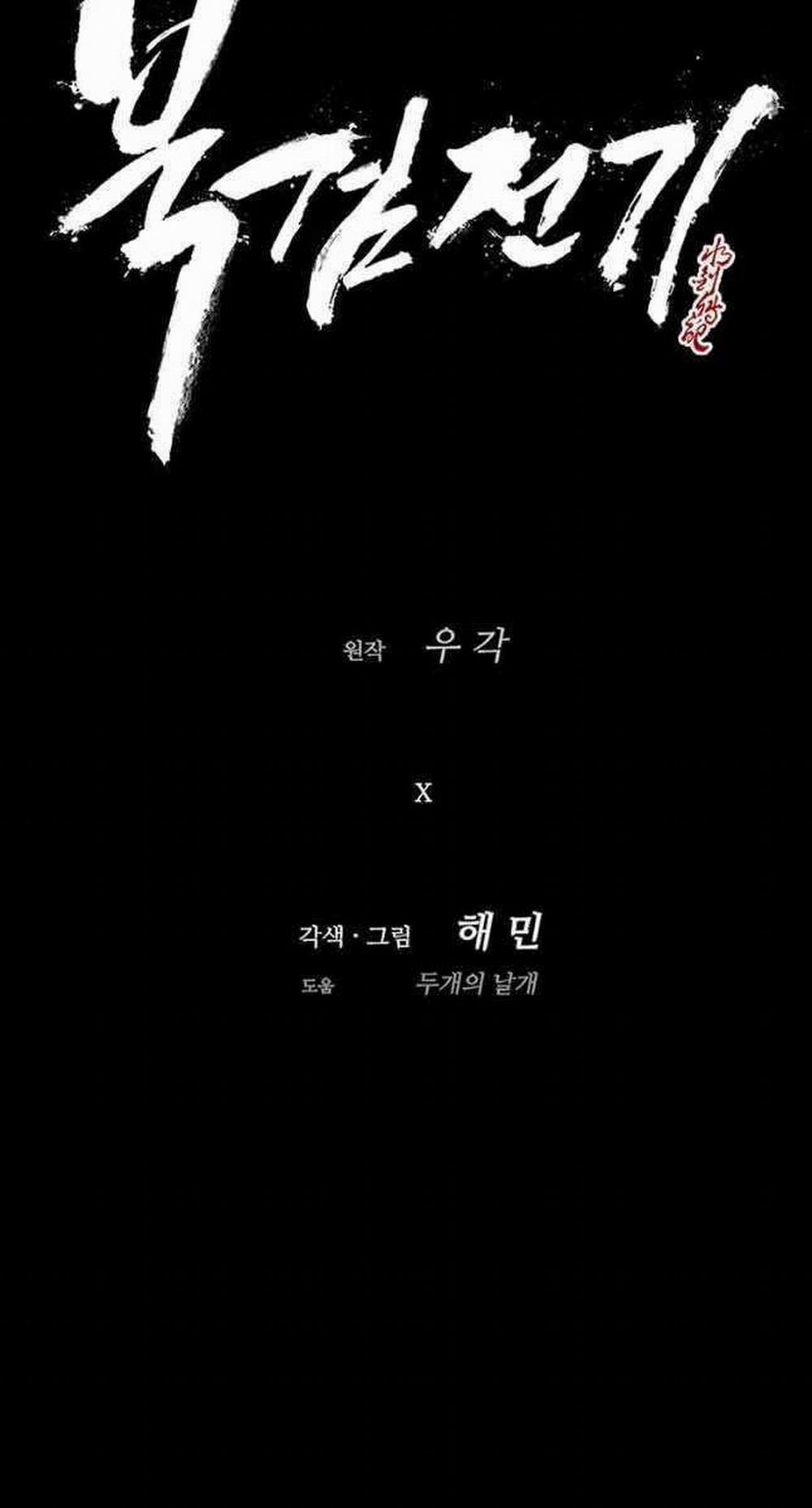 Bắc Kiếm Giang Hồ 180 trang 56