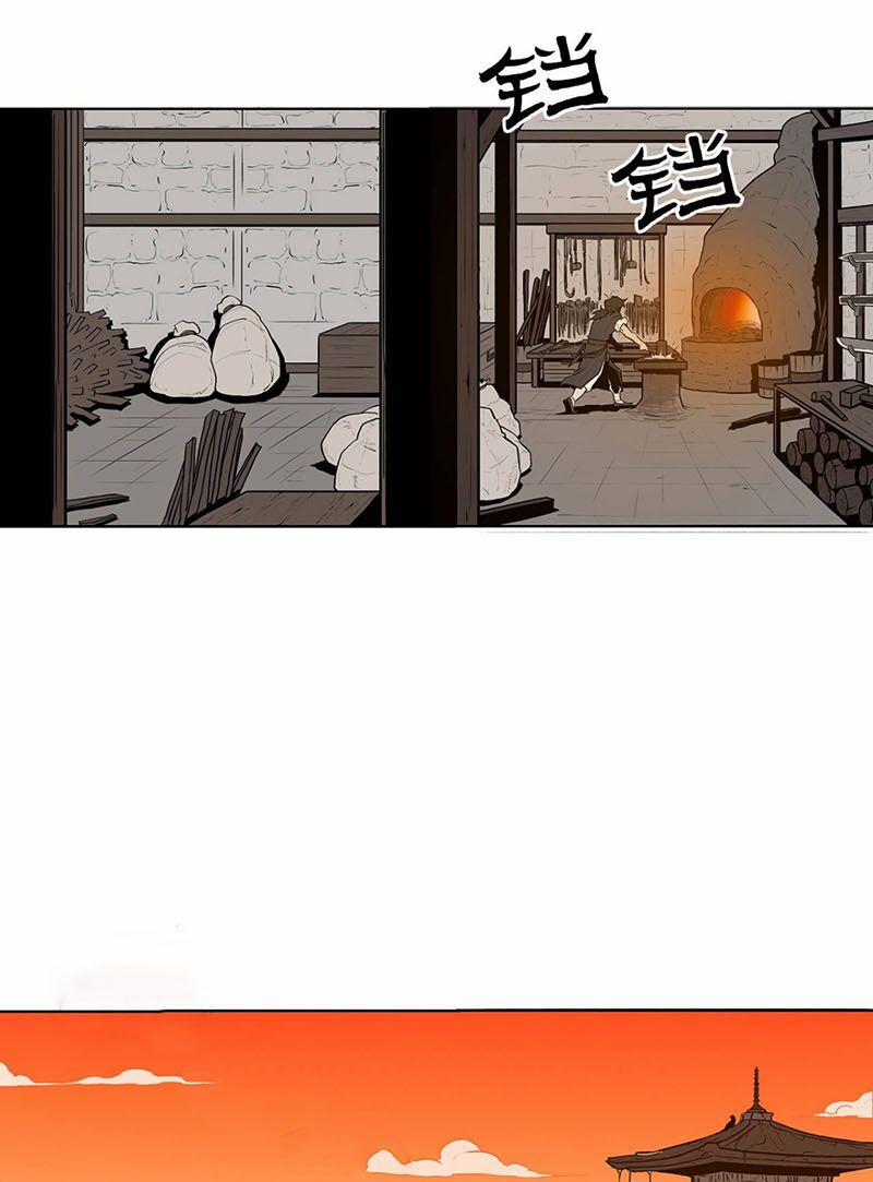 Bắc Kiếm Giang Hồ 2 trang 33