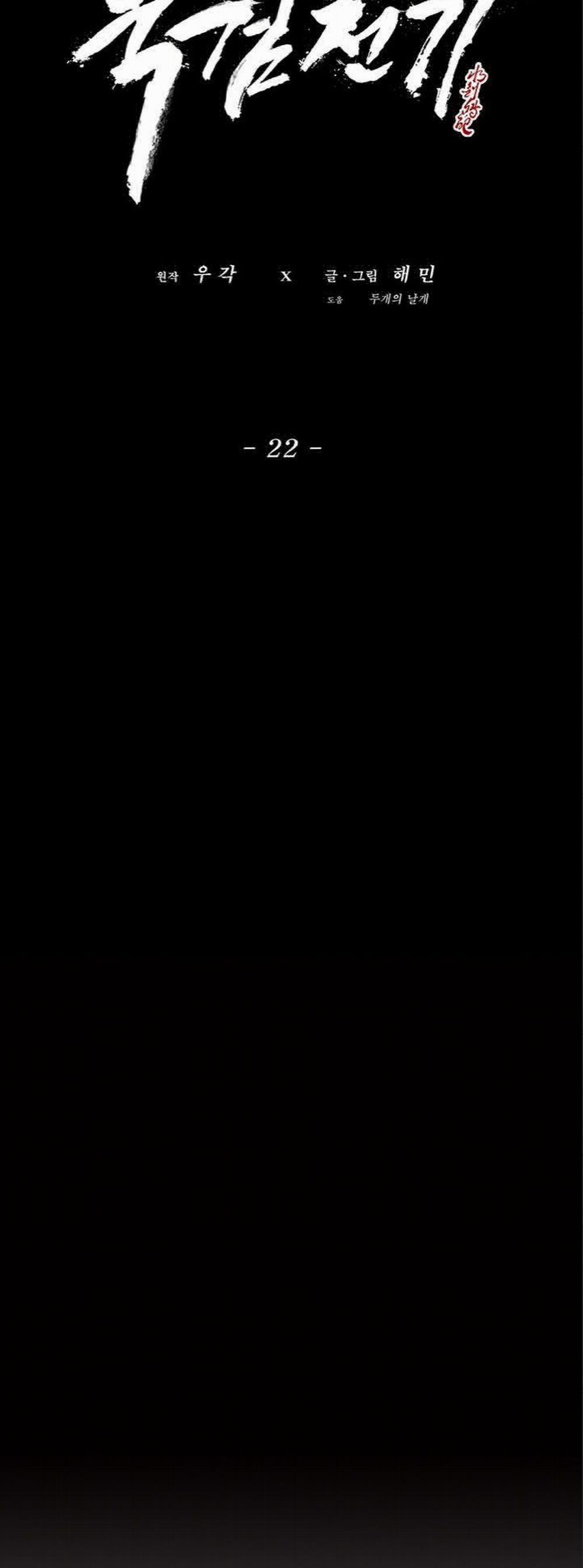 Bắc Kiếm Giang Hồ 22 trang 45