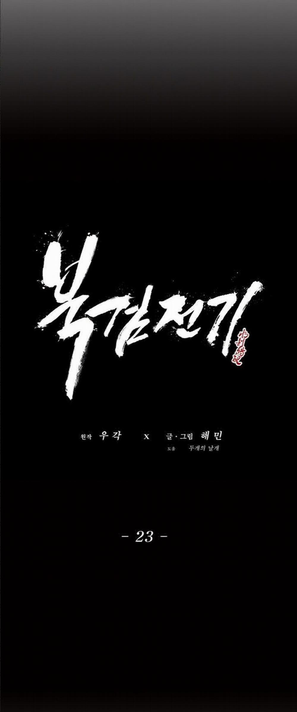 Bắc Kiếm Giang Hồ 23 trang 34